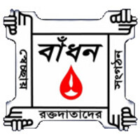 BADHAN logo, BADHAN contact details