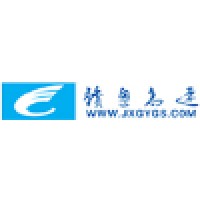 Jiangxi Ganyue Expressway Co., Ltd. logo, Jiangxi Ganyue Expressway Co., Ltd. contact details