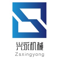 Zhongshan Xingyong Machinery Co., Ltd. logo, Zhongshan Xingyong Machinery Co., Ltd. contact details