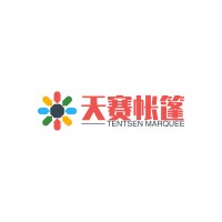 Guangzhou Tentsen Tent Co., Ltd. logo, Guangzhou Tentsen Tent Co., Ltd. contact details