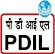 Projects & Development India Ltd (Pdil) logo, Projects & Development India Ltd (Pdil) contact details