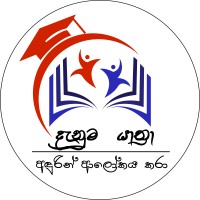 Danuma Yaathra (Volunteer Service) logo, Danuma Yaathra (Volunteer Service) contact details