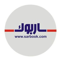 Sarbook logo, Sarbook contact details