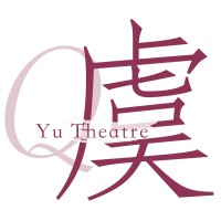 Yu Theatre Society logo, Yu Theatre Society contact details