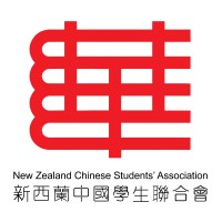 NZCSA Incorporated logo, NZCSA Incorporated contact details