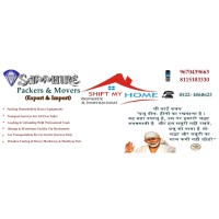 Sapphire Packers and Movers logo, Sapphire Packers and Movers contact details