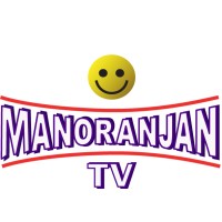 MANORANJAN TV NETWORK logo, MANORANJAN TV NETWORK contact details