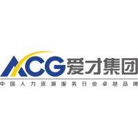 爱才集团 logo, 爱才集团 contact details