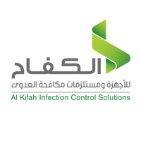 AlKifah Infection Control logo, AlKifah Infection Control contact details