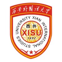 Xi'an International Studies University logo, Xi'an International Studies University contact details