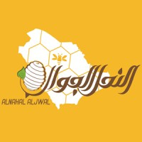 alnahalaljwal logo, alnahalaljwal contact details