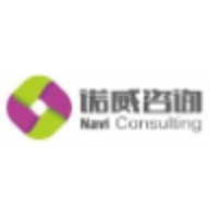 诺威咨询 （ Navi Consulting ） logo, 诺威咨询 （ Navi Consulting ） contact details