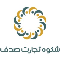 ShokouhTejarat logo, ShokouhTejarat contact details