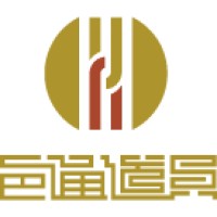 上海邑通道具股份有限公司 “Hooyi Group” logo, 上海邑通道具股份有限公司 “Hooyi Group” contact details