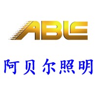 Ableled lighting co.,ltd logo, Ableled lighting co.,ltd contact details