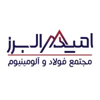 Omid alborz logo, Omid alborz contact details