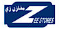 Zee Stores logo, Zee Stores contact details