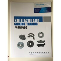 Shijiazhuang Shiking Trading CO.,LTD logo, Shijiazhuang Shiking Trading CO.,LTD contact details