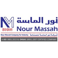 Nour Massah Company for Industry logo, Nour Massah Company for Industry contact details