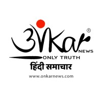 Onkar News Hindi (ओंकार न्यूज - हिन्दी समाचार) logo, Onkar News Hindi (ओंकार न्यूज - हिन्दी समाचार) contact details