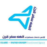 Elahesafar Travel Agency logo, Elahesafar Travel Agency contact details