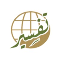 مركز تفسير للدراسات القرآنية logo, مركز تفسير للدراسات القرآنية contact details