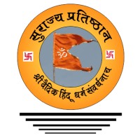 Surajya Pratishthan logo, Surajya Pratishthan contact details