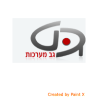 גב מערכות logo, גב מערכות contact details