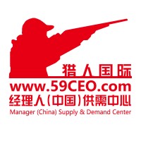 猎人国际 logo, 猎人国际 contact details