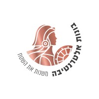 בונות אלטרנטיבה Bonot Alternativa logo, בונות אלטרנטיבה Bonot Alternativa contact details