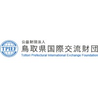 Tottori Prefectural International Exchange Foundation (TPIEF) 公益財団法人鳥取県国際交流財団 logo, Tottori Prefectural International Exchange Foundation (TPIEF) 公益財団法人鳥取県国際交流財団 contact details