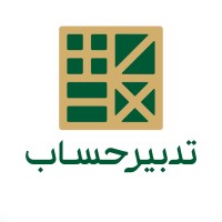 TadbirHesab | تدبیرحساب logo, TadbirHesab | تدبیرحساب contact details