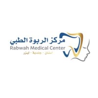 Alrabwah Medical Center logo, Alrabwah Medical Center contact details