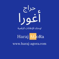 Haraj AGoRa   حراج أغورا logo, Haraj AGoRa   حراج أغورا contact details