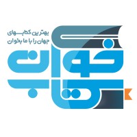 کتاب خوان logo, کتاب خوان contact details