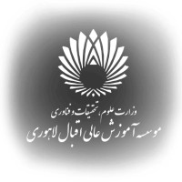 Eqbal Lahouri Institute Of Higher Education logo, Eqbal Lahouri Institute Of Higher Education contact details