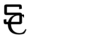 Shah Corporation logo, Shah Corporation contact details