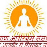 kalyan arogyam sansthan logo, kalyan arogyam sansthan contact details