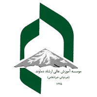 Ershad University Of Damavand logo, Ershad University Of Damavand contact details