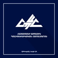 National Polytechnic University of Armenia logo, National Polytechnic University of Armenia contact details