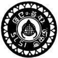 Sri Lanka Standard Institute logo, Sri Lanka Standard Institute contact details