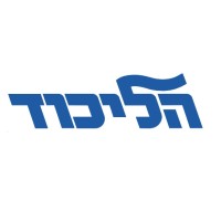 Likud Party logo, Likud Party contact details