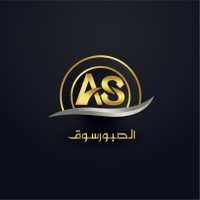 AL SabooR SouQ logo, AL SabooR SouQ contact details