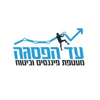 עד הפסגה-מעטפת פיננסים וביטוח logo, עד הפסגה-מעטפת פיננסים וביטוח contact details