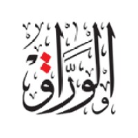 AL-Warraq Printing Press logo, AL-Warraq Printing Press contact details