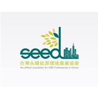 seed logo, seed contact details