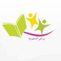 Saudi Baraem Schools logo, Saudi Baraem Schools contact details