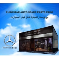 EUROSTAR AUTO SPARE PARTS TRDG logo, EUROSTAR AUTO SPARE PARTS TRDG contact details