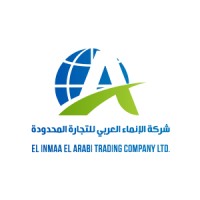 El Inmaa El Arabi Trading Company Ltd. الإنماء العربي للتجارة المحدودة logo, El Inmaa El Arabi Trading Company Ltd. الإنماء العربي للتجارة المحدودة contact details