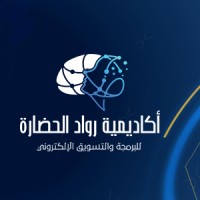 رواد الحضارة logo, رواد الحضارة contact details